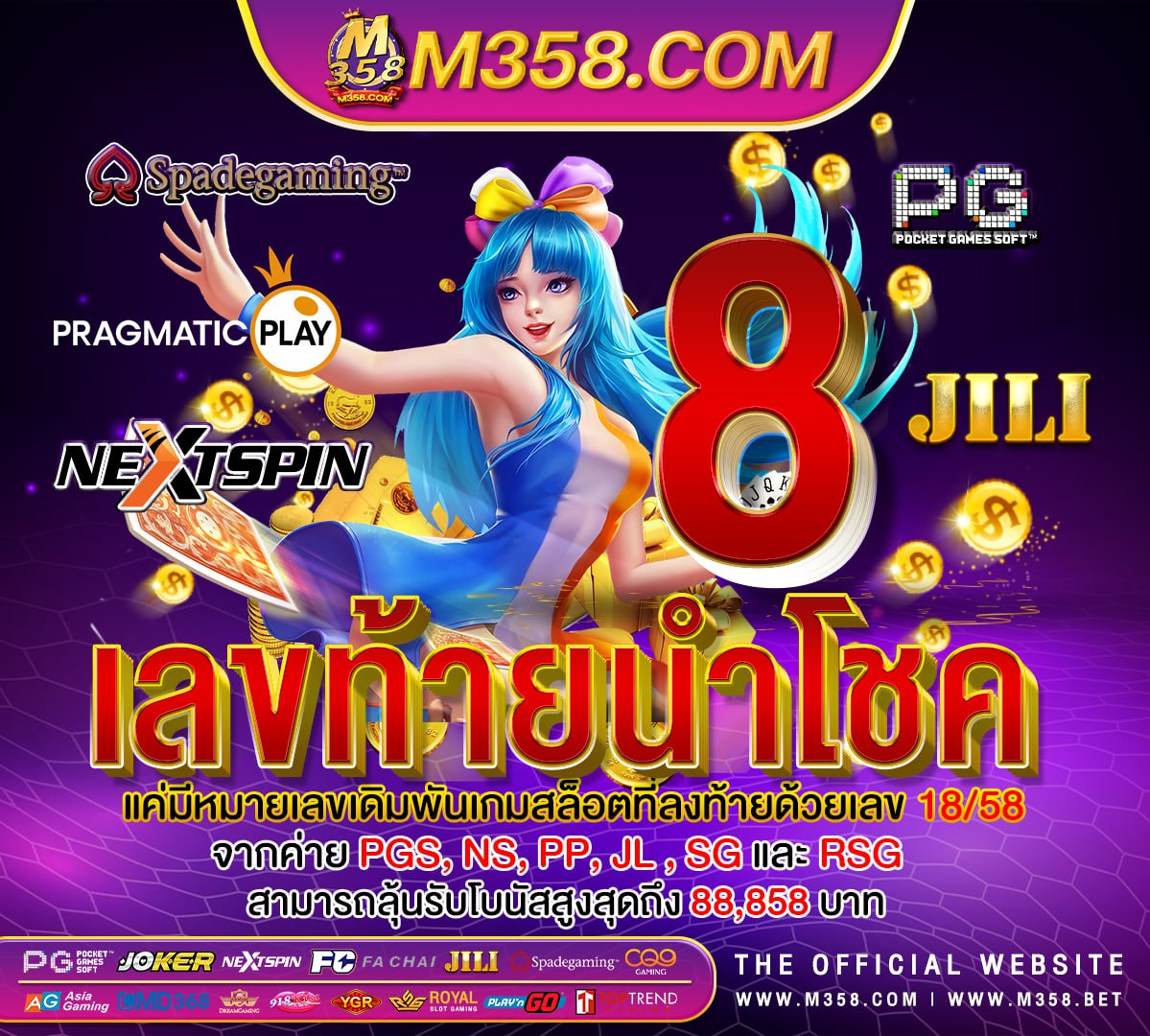 แจก เครดิต ฟรี 500 ไมตอง ฝาก 2564